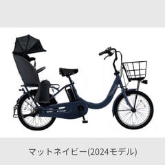 dショッピング | 『電動アシスト自転車』で絞り込んだ自転車通販 cyma