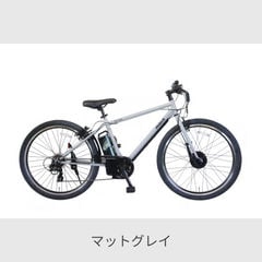 dショッピング | 『クロスバイク』で絞り込んだ自転車通販 cyma-サイマ-の通販できる商品一覧 | ドコモの通販サイト