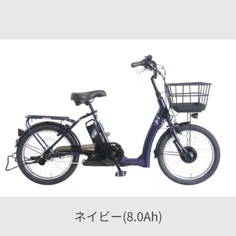 【新品未使用】PELTECH ペルテック TDN-212L 電動アシスト自転車 PELTECH ペルテック 電動自転車 折り畳み TDN-212L 20インチ 8Ah