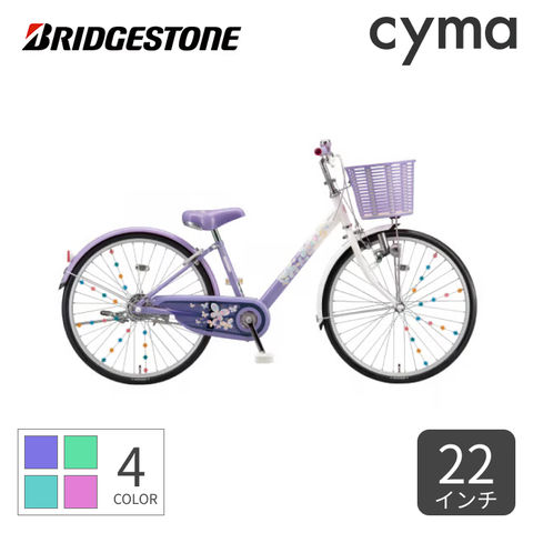 dショッピング |こども用自転車 BRIDGESTONE(ブリヂストン) エコパル
