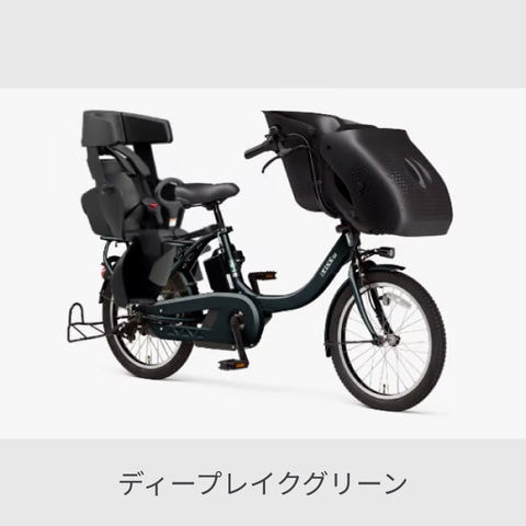 dショッピング |子供乗せ自転車 電動自転車 YAMAHA(ヤマハ) 3人乗りPAS kiss mini un SP ディープレイクグリーン  20インチ 2024年モデル PA20JGSK4J-CP 資格を持った整備士が100%組み立てた状態でお届け | カテゴリ：自転車  その他の販売できる商品 | 自転車通販 cyma ...