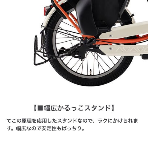 dショッピング |電動自転車 子供乗せ ヤマハ(YAMAHA) PAS Babby un SP
