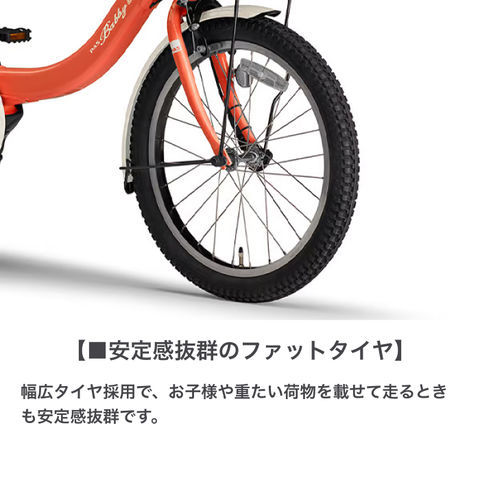 dショッピング |電動自転車 子供乗せ ヤマハ(YAMAHA) PAS Babby un SP