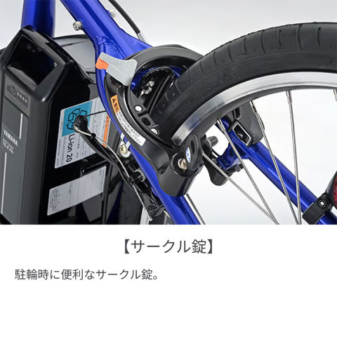 dショッピング |電動自転車 スポーツ車 YAMAHA(ヤマハ) PAS Brace ソリッドグレー2 26インチ 2023年モデル  PA26EGBR1J 資格を持った整備士が100%組み立てた状態でお届け | カテゴリ：電動アシスト自転車の販売できる商品 | 自転車通販  cyma-サイマ- (120pa26egbr1j ...