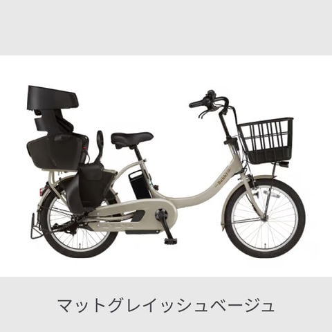 dショッピング |子供乗せ自転車 電動自転車 YAMAHA(ヤマハ) PAS Babby 