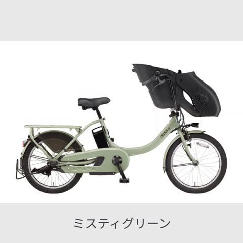 dショッピング |子供乗せ自転車 電動自転車 YAMAHA(ヤマハ) PAS kiss mini un SP ミスティグリーン 20インチ  2024年モデル PA20JGSK4J 資格を持った整備士が100%組み立てた状態でお届け | カテゴリ：自転車 その他の販売できる商品 | 自転車通販  cyma-サイマ ...