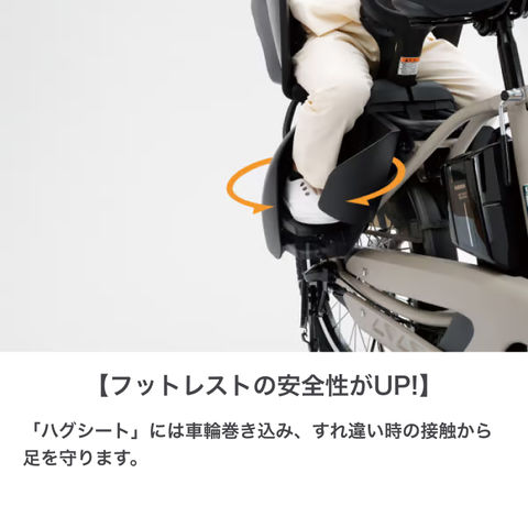 dショッピング |電動自転車 子供乗せ ヤマハ(YAMAHA) 3人乗りPAS kiss