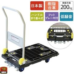 dショッピング | 『リヤカー・台車』で絞り込んだ通販できる商品一覧