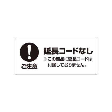 dショッピング |アルス(ARS) 高枝電動バリカンDKR・ショートタイプ