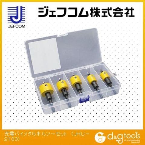 dショッピング |デンサン 充電バイメタルホルソーセット JHU-2133