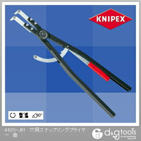 dショッピング |KNIPEX KNIPEX4420-J61穴用スナップリングプライヤー曲