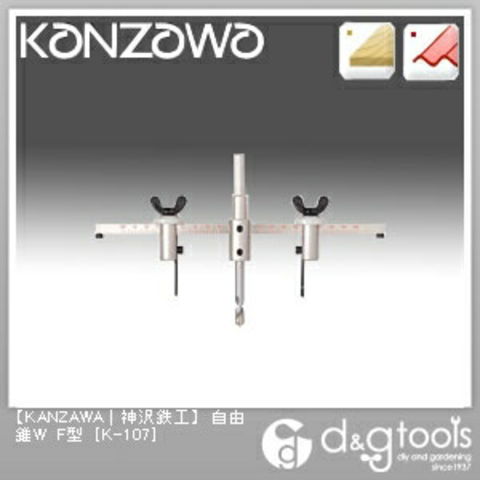 dショッピング |KANZAWA/神沢鉄工 自由錐W-F型硬質建材用(自在錐 ...