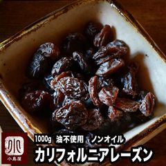 dショッピング | 『dryfruits』で絞り込んだドライフルーツとナッツの