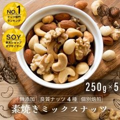 dショッピング | 『食品・飲料・グルメ』で絞り込んだドライフルーツと