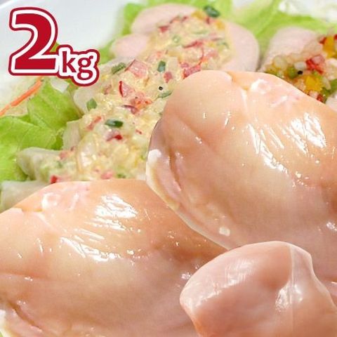 鶏ムネ肉 国産 鶏肉 2kg 鳥 胸 胸肉 ムネニク 冷凍 業務用 メガ盛り