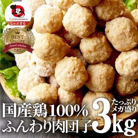 鶏肉だんご ミートボール 3kg（1kg×3） 惣菜 メガ メガ盛り 肉団子 国産 つくね 冷凍食品 弁当