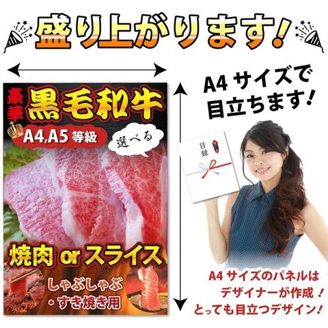 dショッピング |特選黒毛和牛目録 5000円ポッキリ A4 パネルギフト