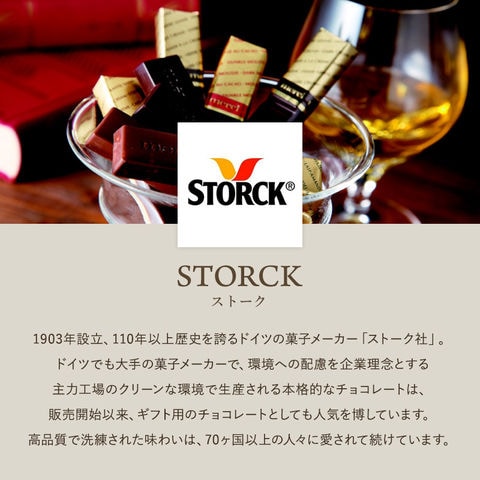 dショッピング |ストーク メルシープチ5種類セット（ﾌﾟﾁﾁｮｺﾚｰﾄｺﾚｸｼｮﾝ