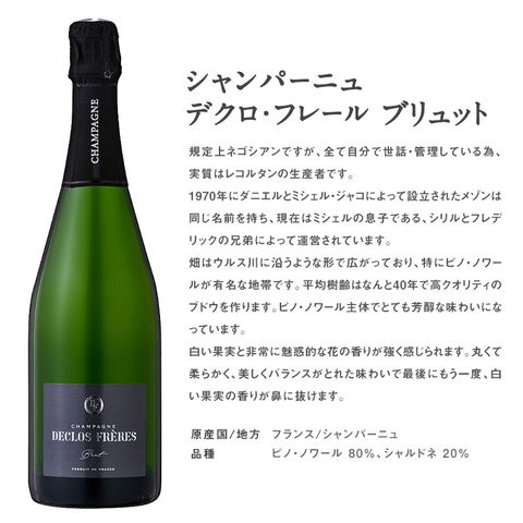 dショッピング |厳選 高品質 シャンパン 3本 セット 飲み比べ ［常温