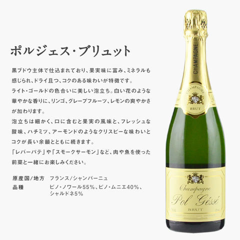 dショッピング |厳選 高品質 シャンパン 3本 セット 飲み比べ ［常温