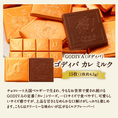 dショッピング |チョコレート福袋 2025 第2弾 リンツ リンドール48粒