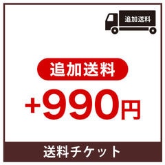 dショッピング | 『追加送料』で絞り込んだセレストの通販できる商品