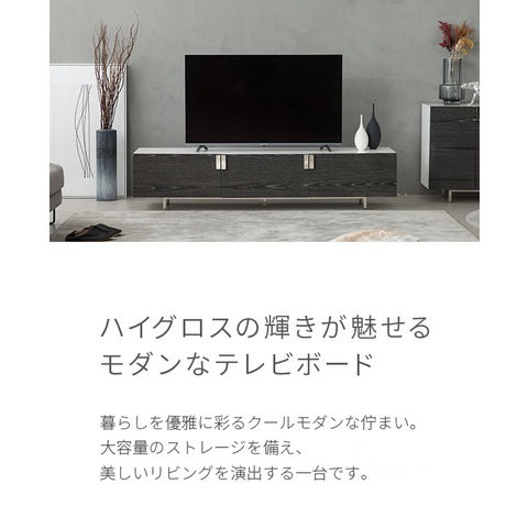 dショッピング |テレビ台 幅1800mm テレビボード 本格テレビ台 収納