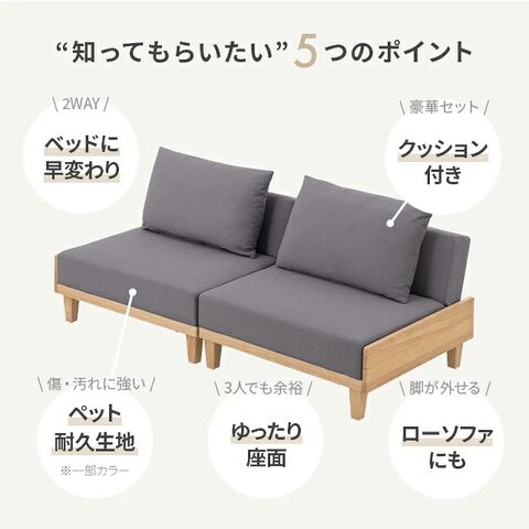 dショッピング |ソファーベッド リクライニングソファー 幅186cm 3人