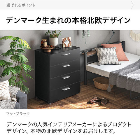チェスト 洋タンス 収納チェスト 洋服収納 リビング 大容量 4段　おしゃれ 楽天市場】「選べる特典付き」 4段10杯 ハイチェスト タンス 箪笥
