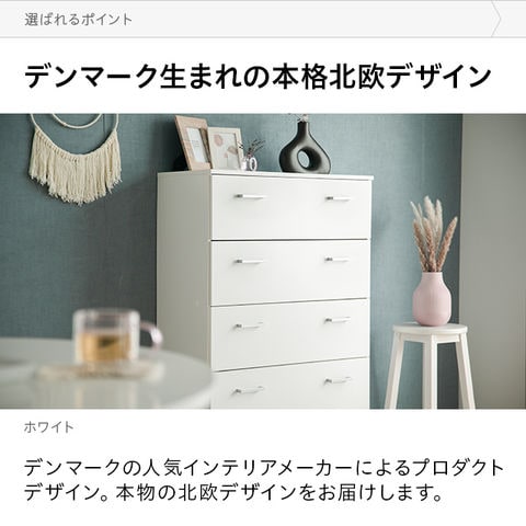 A 新品 北欧 チェスト 衣類収納 リビング収納 チーク 天然木 タンス たんす dショッピング |チェスト 北欧 おしゃれ タンス 大容量 木製 リビング