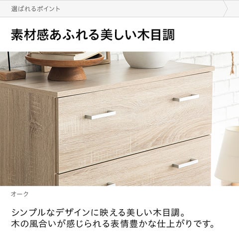 A 新品 北欧 チェスト 衣類収納 リビング収納 チーク 天然木 タンス たんす dショッピング |チェスト 北欧 おしゃれ タンス 大容量 木製 リビング