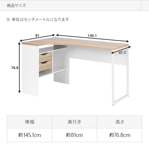 dショッピング |デンマーク製 デスク パソコンデスク 収納 145cm幅 奥行81cm おしゃれ 引き出し付き チェスト付き L字デスク ワークデスク  オフィスデスク 書斎机 書斎デスク 学習机 l字 PCデスク【ブラック×オーク】 中型商品-2 | カテゴリ：デスクの販売できる商品 ...