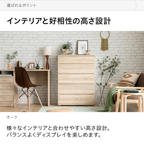 dショッピング |チェスト 北欧 おしゃれ タンス 大容量 木製 リビング