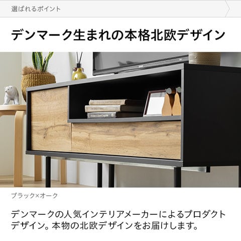 dショッピング |テレビ台 おしゃれ 北欧 ローボード 幅130cm 伸縮 収納