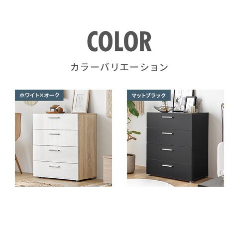 チェスト 洋タンス 収納チェスト 洋服収納 リビング 大容量 4段　おしゃれ dショッピング |チェスト 北欧 おしゃれ タンス 大容量 木製 リビング