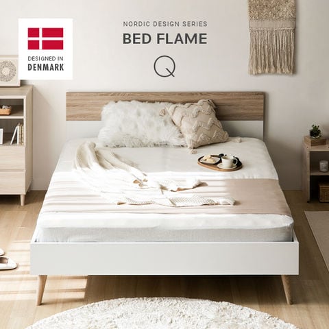 dショッピング |デンマーク製 ベッド ベッドフレーム 単品 クイーン ...