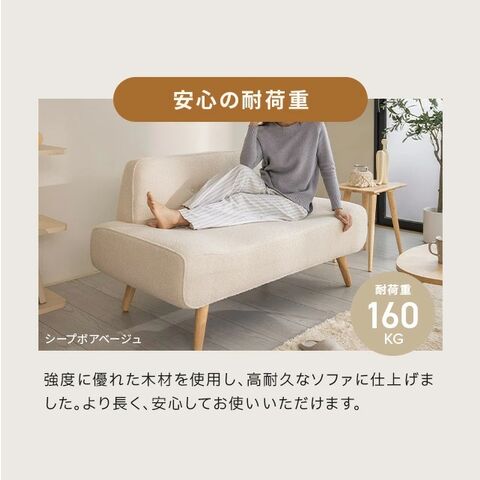 dショッピング |ソファ ソファー 送料無料 2人掛け 北欧 ソファ カフェ