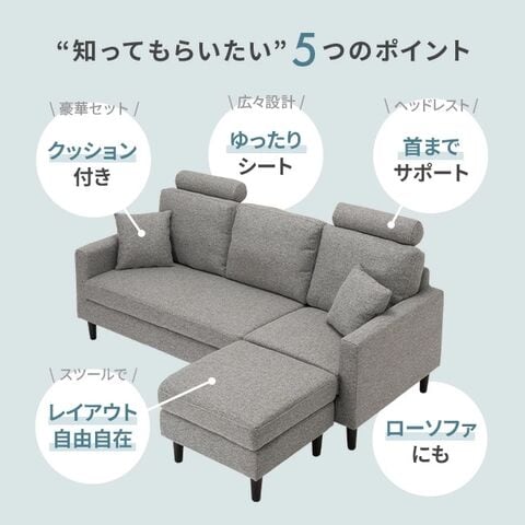 コーナーソファ 3人掛け 北欧 おしゃれ カウチソファ シンプル 新品 dショッピング |ソファー ソファ 送料無料 3人掛け 北欧 カウチ