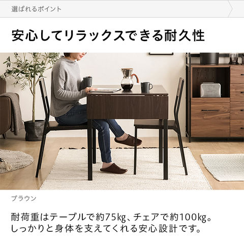 dショッピング |ダイニングテーブル ダイニングセット 2人 伸長