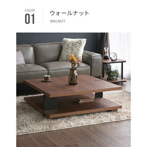 dショッピング |センターテーブル ローテーブル リビングテーブル 木製 