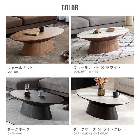 dショッピング |センターテーブル ローテーブル 円型 リビングテーブル