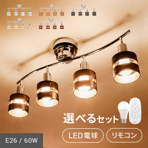【色: 26W】LEDシーリングライト 照明 天井 リビング 照明 6畳リモコン
