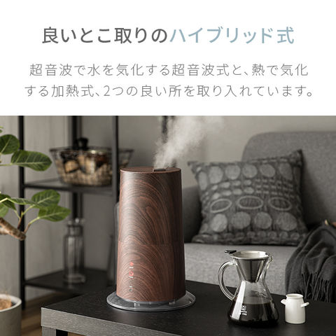 dショッピング |【1年保証】 ハイブリッド加湿器 2WAY タワー型 スリム おしゃれ 送料無料 ハイブリッド式加湿器 アロマ加湿器 卓上 オフィス  大容量 リモコン付き 業務用 自動停止機能 ダウンライト付き 静音 省エネ 節電 エコ【ウッド】 小型商品(ヤマト) | カテゴリ ...