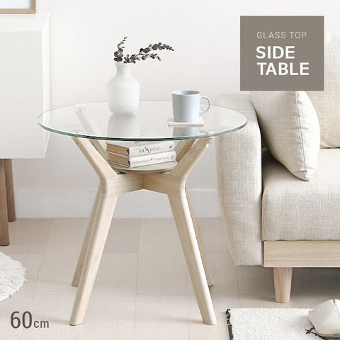 dショッピング |サイドテーブル テーブル ナイトテーブル W60cm モダン