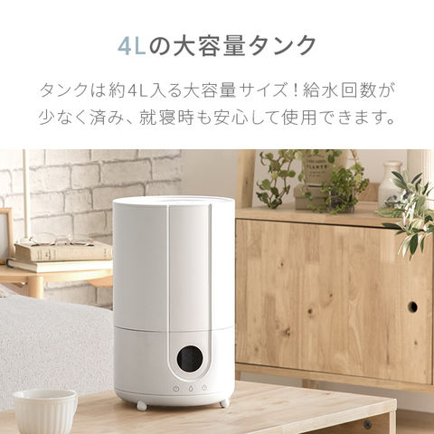 dショッピング |【1年保証】 加湿器 スチーム スチーム式 除菌 4L 約7