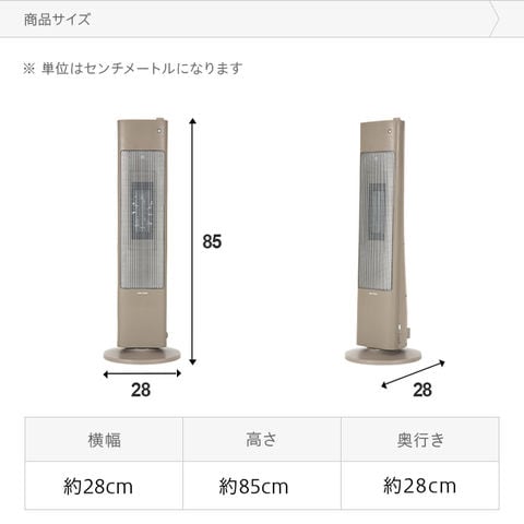 dショッピング |ヒーター セラミックヒーター セラミックファン