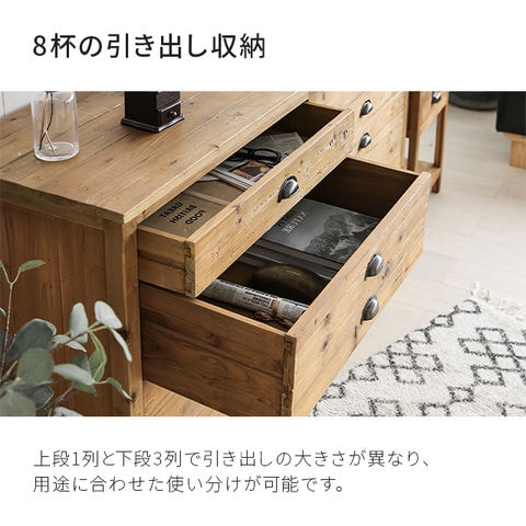 天然木 4段チェスト サイドチェスト 収納家具 引き出し 箪笥