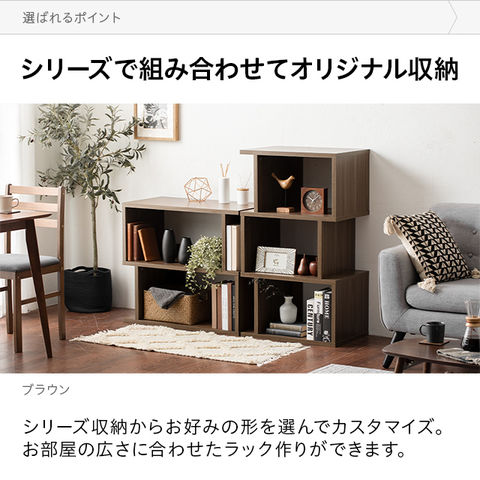 dショッピング |ディスプレイラック 2段 幅約80cm 本棚 リビング収納