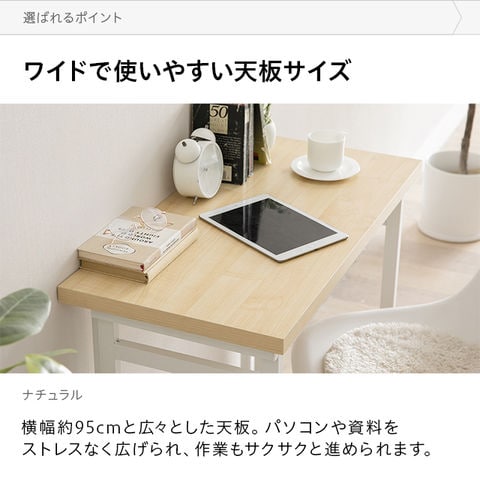 dショッピング |完成品 パソコンデスク テーブル 折りたたみテーブル 簡単組み立て 折りたたみデスク デスク テーブル 机 折りたたみ パソコンデスク  傷が付きにくい 在宅 在宅勤務 テレワーク 省スペース 90cm幅よりも少し長い95cm 約100cm 北欧 学習机【ナチュラル ...