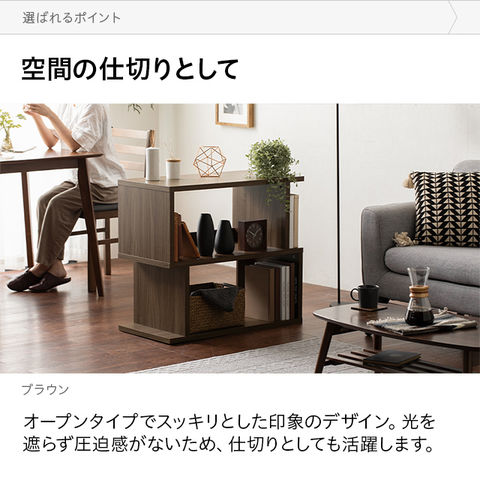 dショッピング |ディスプレイラック 2段 幅約80cm 本棚 リビング収納